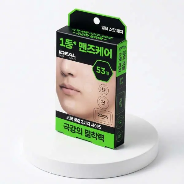 Ideal for Men Multi Spot Patch 53 Sheets