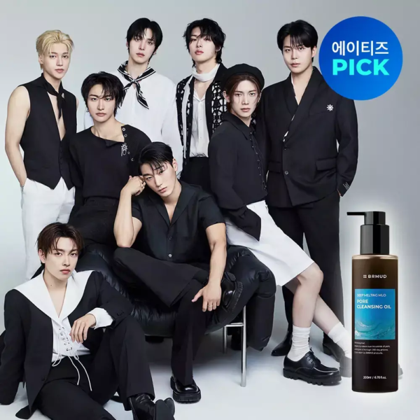 BRMUD Deep melting Mud Pore Cleansing Oil 200ML