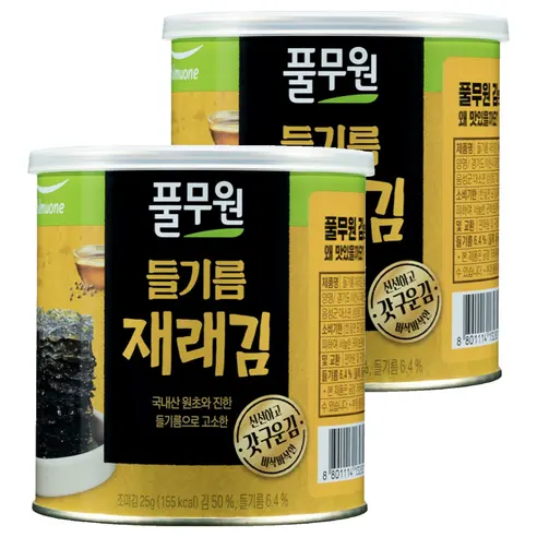 Pulmuone Traditional Roasted Seaweed Can 25g+25g