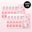 MEDICUBE PDRN Pink Vita Coating Mask 25g*10sheets