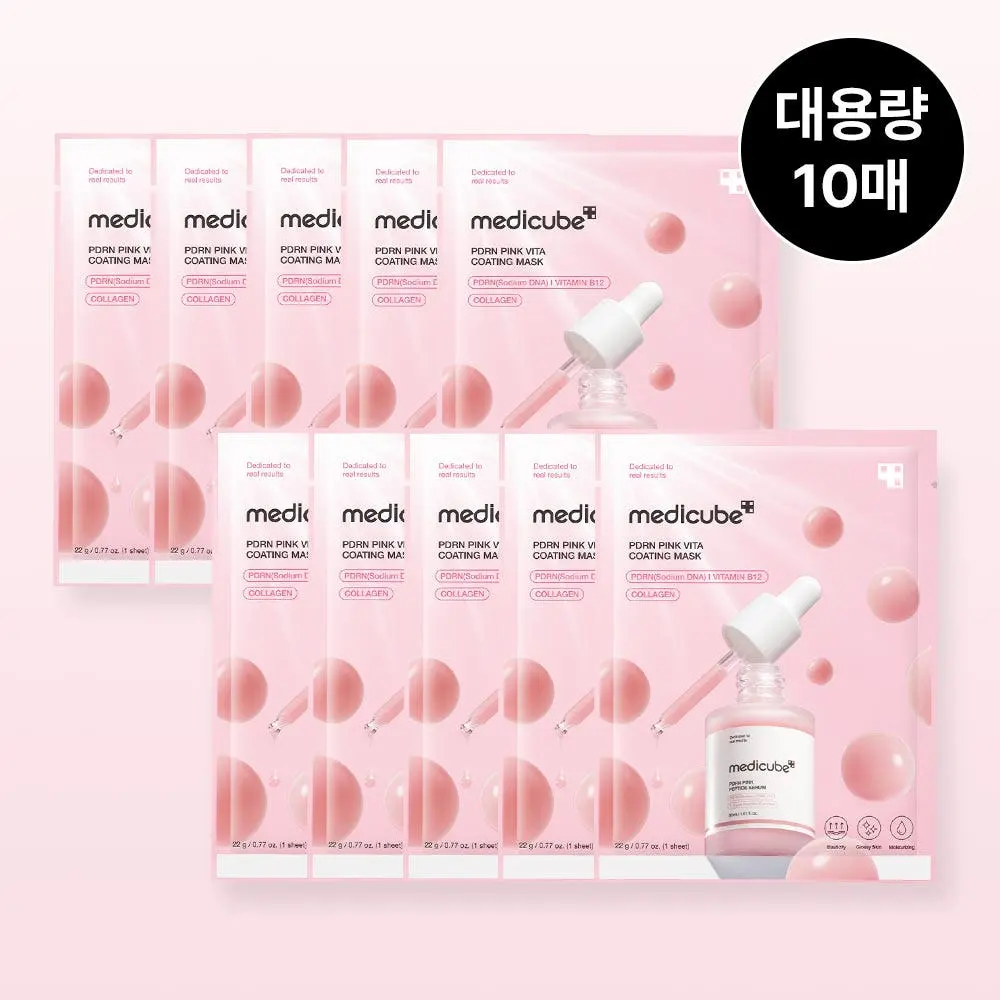 MEDICUBE PDRN Pink Vita Coating Mask 25g*10sheets