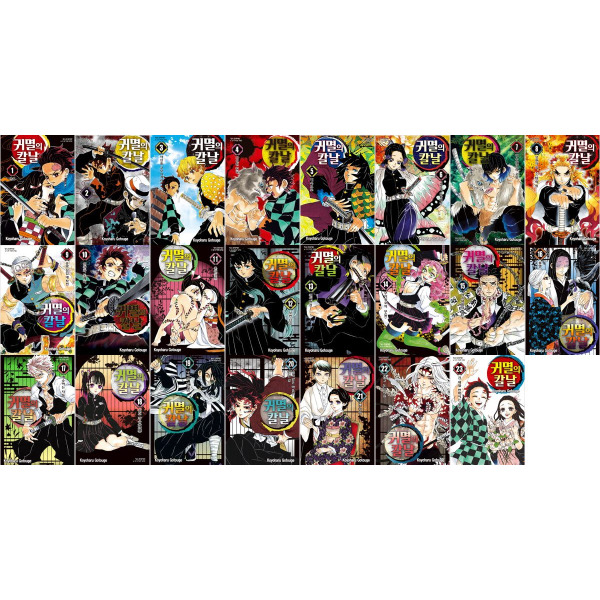 Demon Slayer Kimetsu no Yaiba Korean Manga Box Set Vol.1-23 Complete with PVC Cards