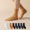 03 Mixed 8 Types (Ivory, Oatmeal, Mustard, Wine, Green, Navy, Charcoal, Black x 1ea)