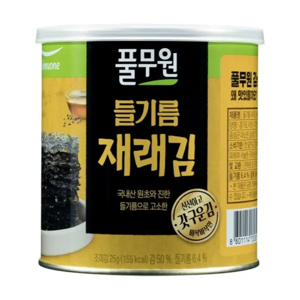 Pulmuone Traditional Roasted Seaweed Can 25g+25g