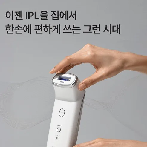 SUNGBOON EDITOR Melashot IPL Skin Treatment Device - Image 3