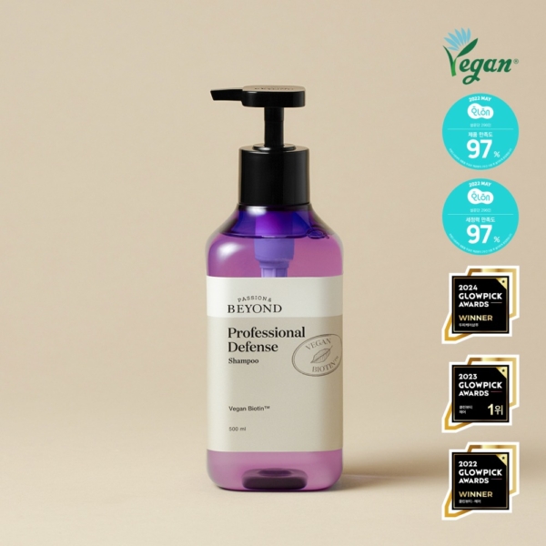 PASSION & BEYOND Professional Defense Shampoo 500ml