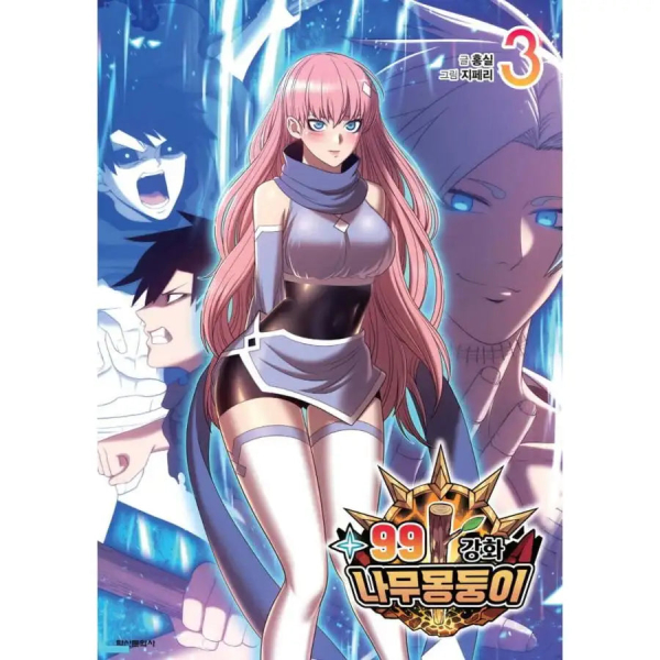 +99 Reinforced Wooden Stick