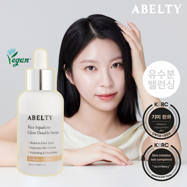 ABELTY RICE SQUALANE GLOW DOUBLE SERUM 50ml