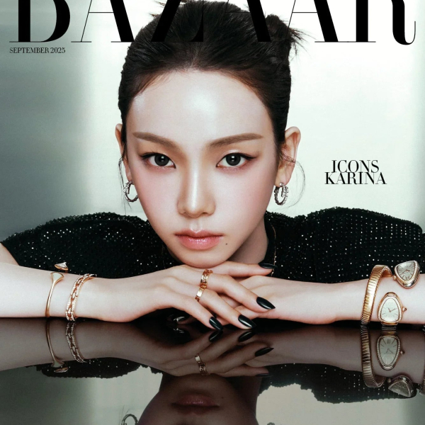AESPA Karina - Bazaar Icons Special Edition Magazine