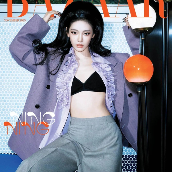 AESPA NINGNING BAZAAR - 2025.11 November Issue