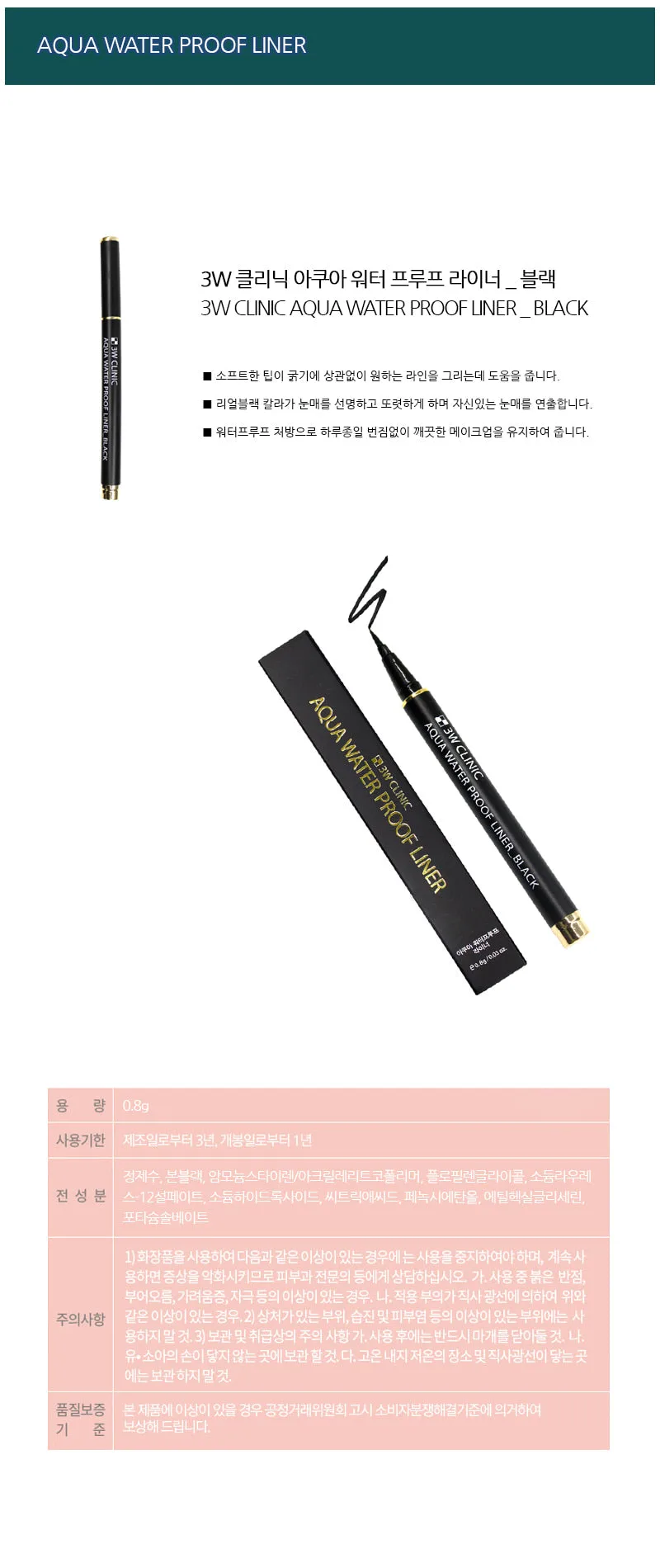 Product Detail