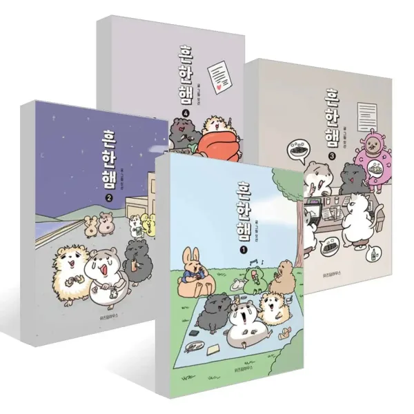 Common Ham Comic Book Set 1–4