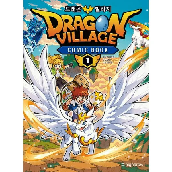 Dragon Village Comic Book 1
