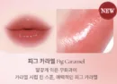 Fig Caramel
