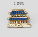 Geunjeongjeon