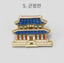 Geunjeongjeon