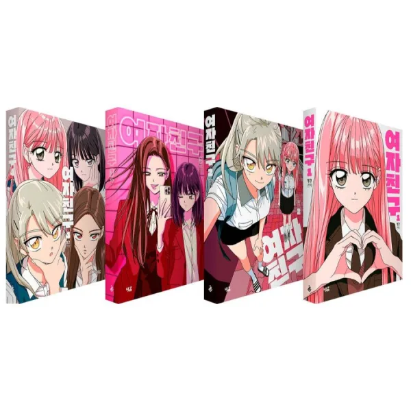 Girlfriend - Vol. 1-4 Set
