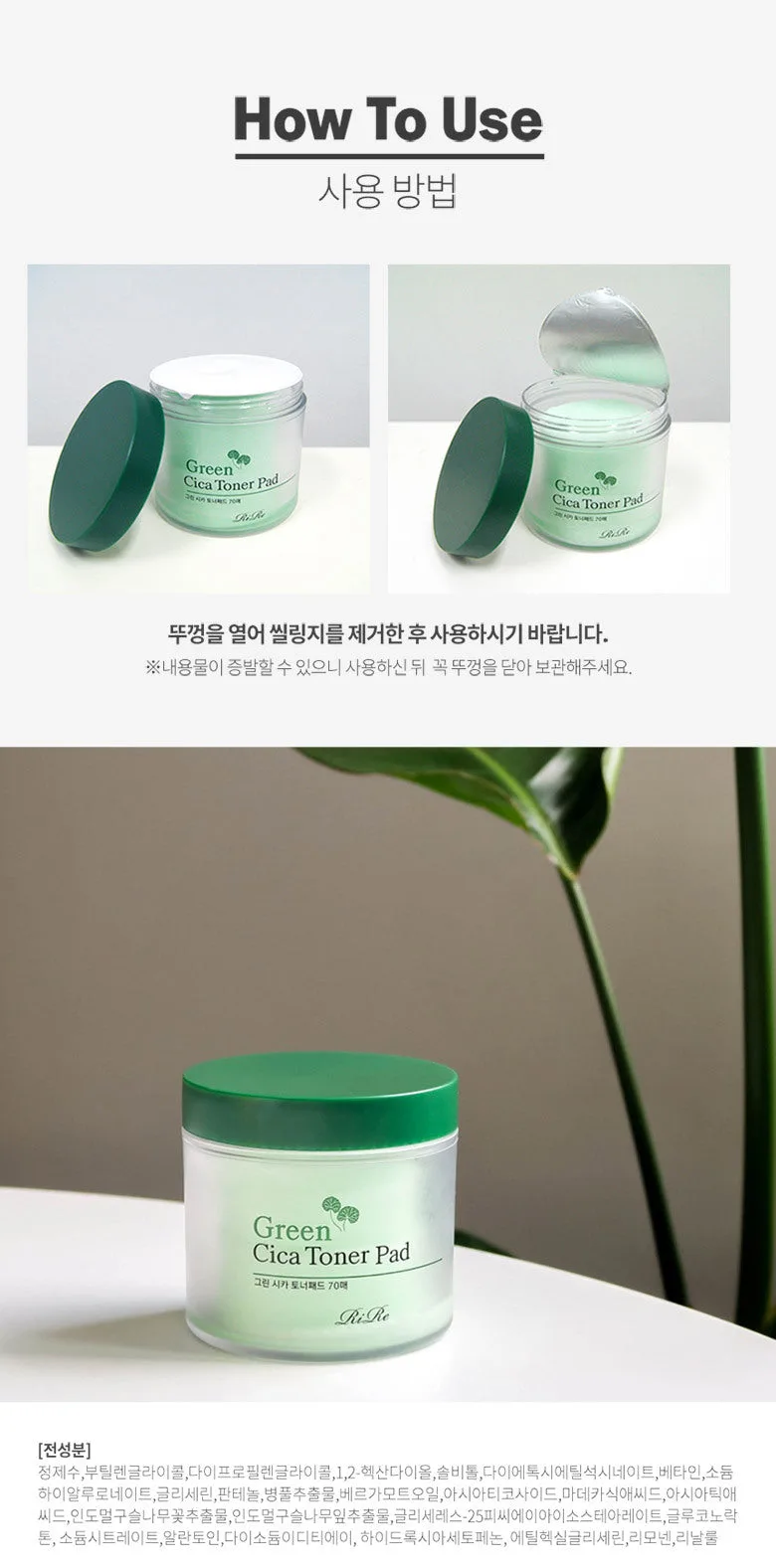 Product Detail