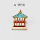 Hyangwonjeong