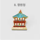 Hyangwonjeong