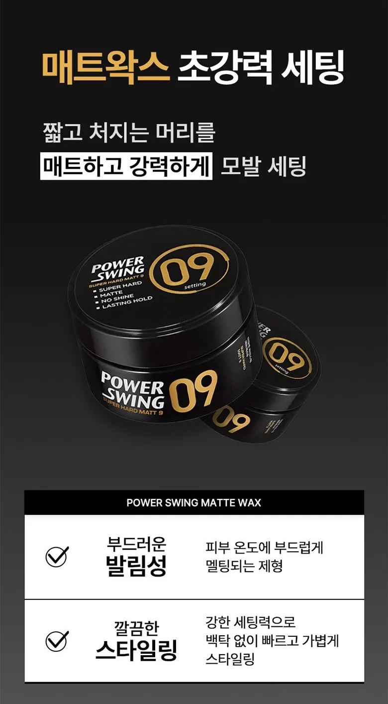 Mise en Scene Power Swing Cream Wax