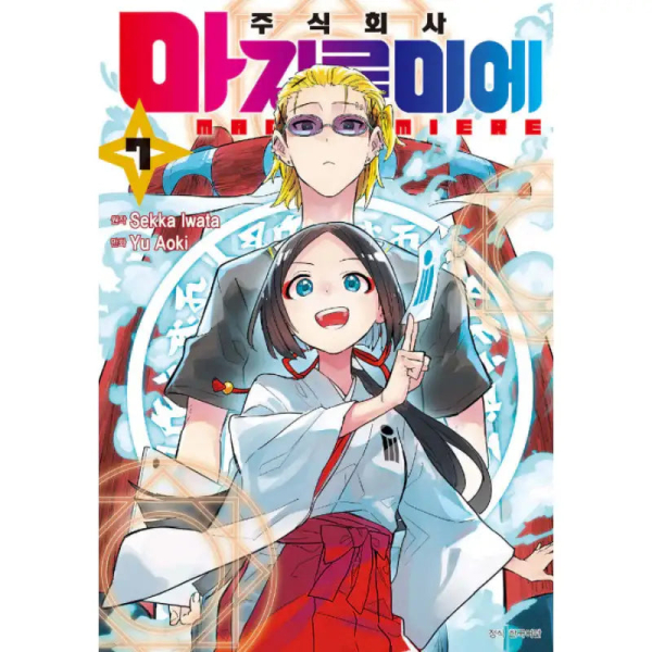 MagiLumiere Co. Ltd.