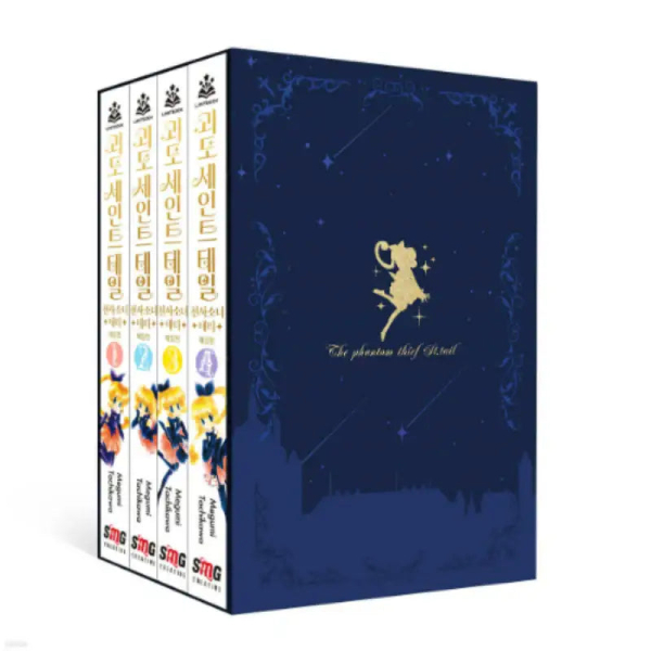 Mysterious Thief Saint Tail - Collector's Edition