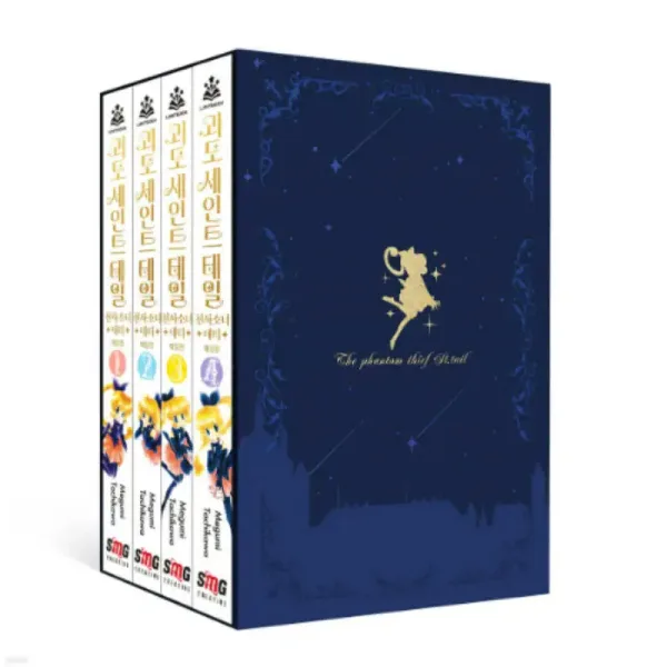 Mysterious Thief Saint Tail - Collector's Edition