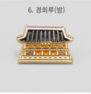 Gyeonghoeru(Night)