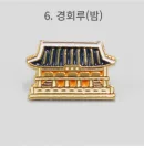Gyeonghoeru(Night)