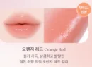 Orange Red
