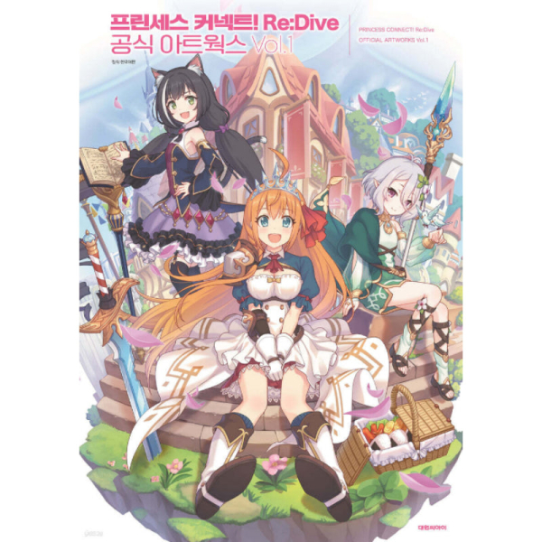 Princess Connect! Re:Dive - Official Artworks