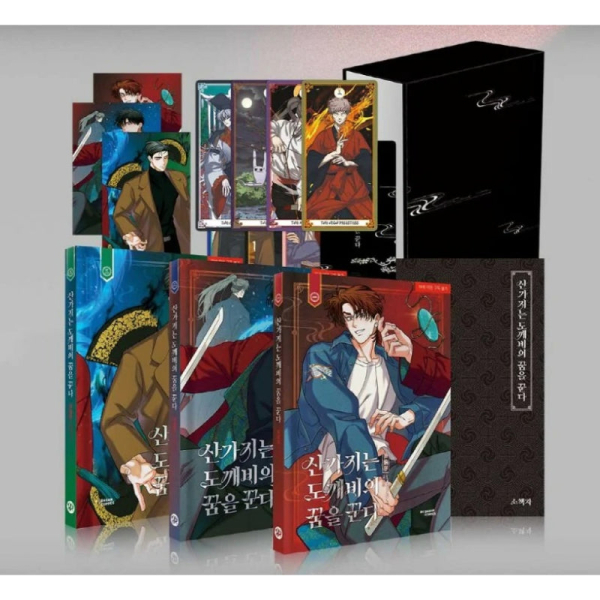 The Mountain Branch Dreams of a Goblin - Vol. 1-3 Set