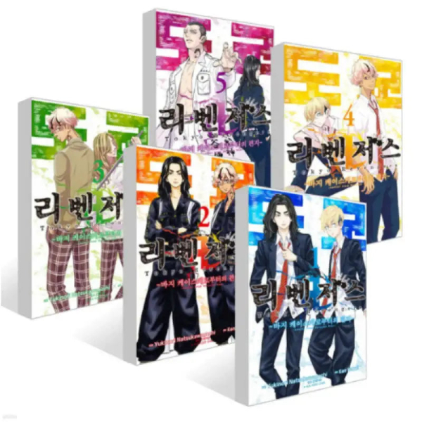 Tokyo Revengers: Letter from Keisuke Baji 1-6 set