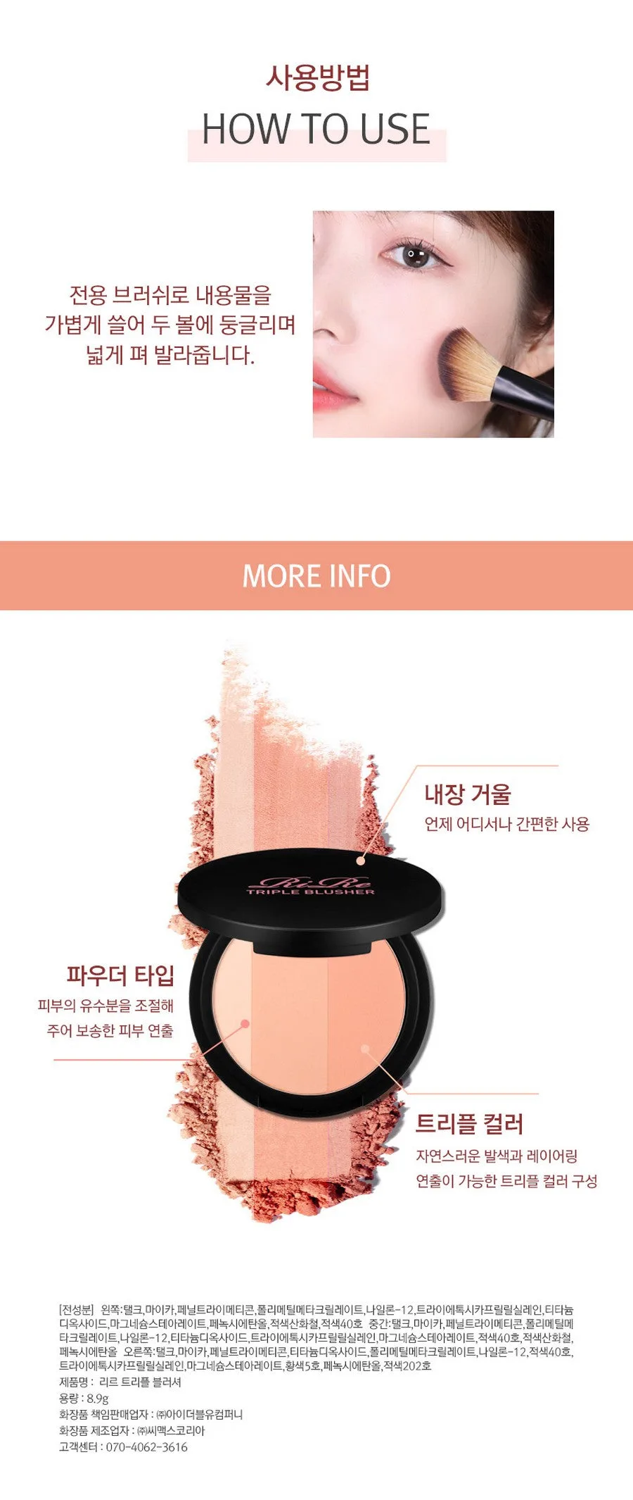Product Detail