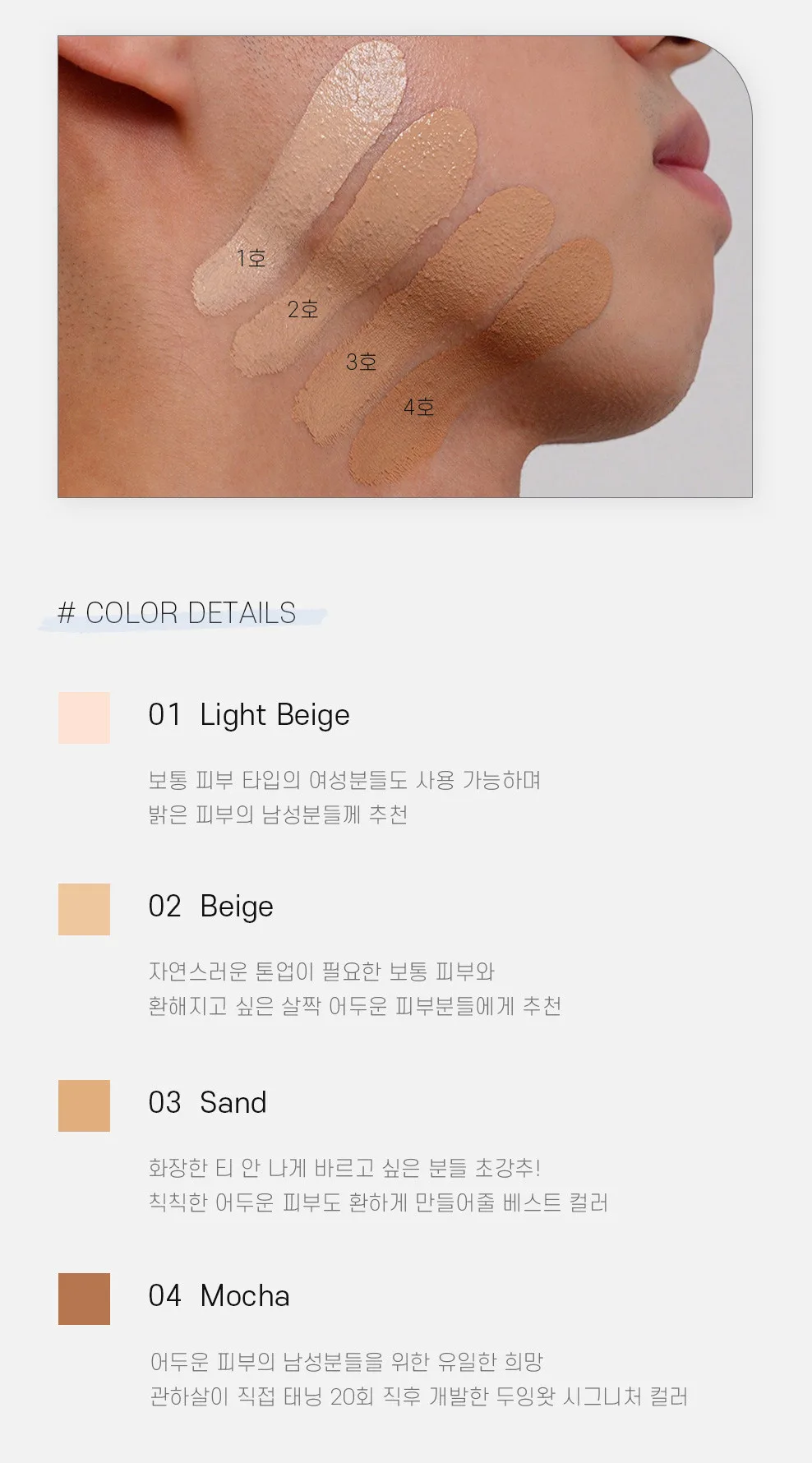 DOINGWHAT Soft Blurring Filter Cushion Packaging