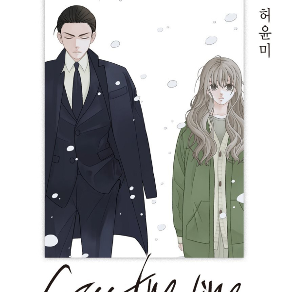 Cross the Line Vol.1