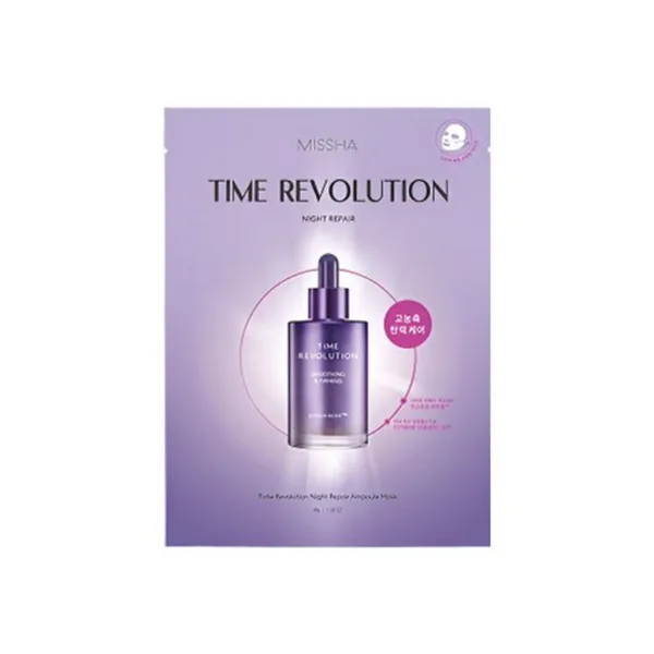 MISSHA Time Revolution Night Repair Ampoule Sheet Mask 5X 5sheets