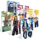 Tokyo Revengers: Letter from Keisuke Baji 1-6 set