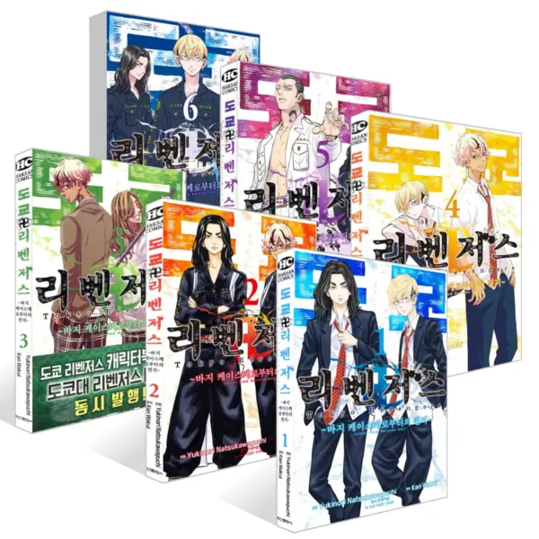 Tokyo Revengers: Letter from Keisuke Baji 1-6 set