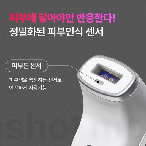 SUNGBOON EDITOR Melashot IPL Skin Treatment Device - Image 4