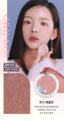 PK02 Rose Halo