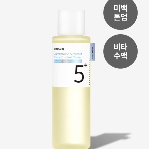NUMBUZIN No.5 Glutathione Vitamin Concentrated Toner 200ml