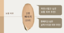 02 Beige