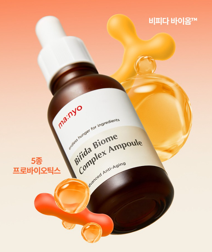 ma:nyo Bifida Biome Complex Ampoule 30ml - Image 4
