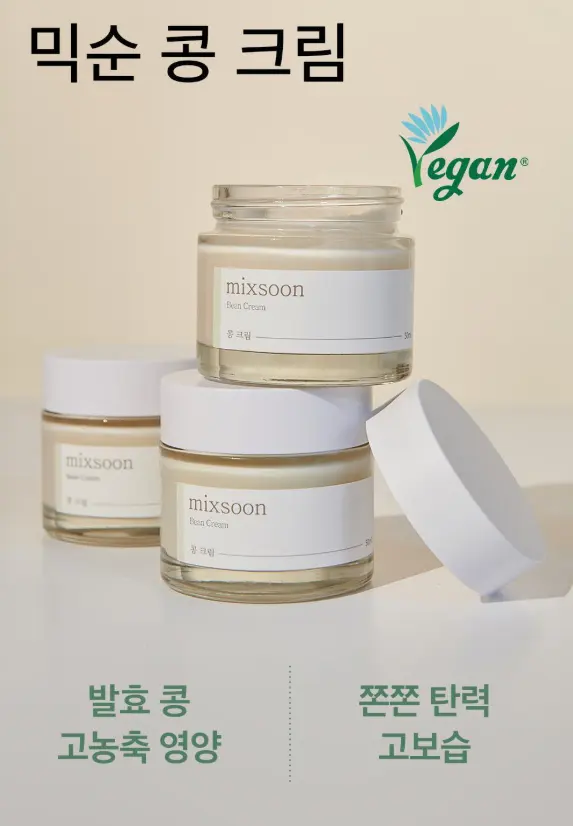 Mixsoon Bean Cream