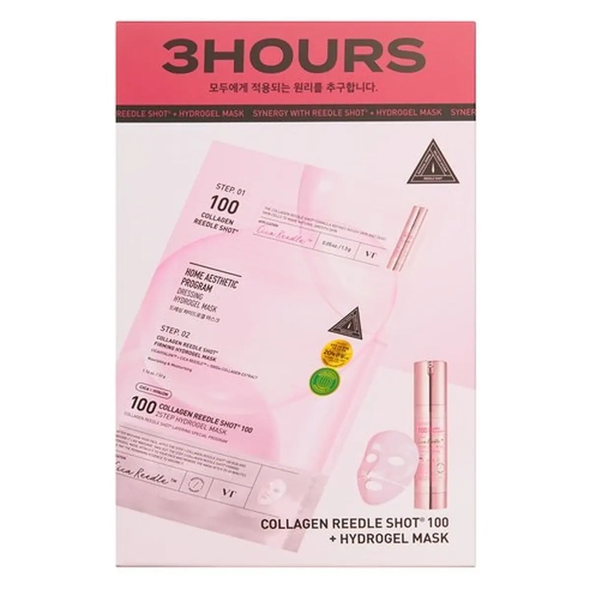 VT COSMETICS Collagen Reedle Shot 100 2 Step Mask 4 Sheets