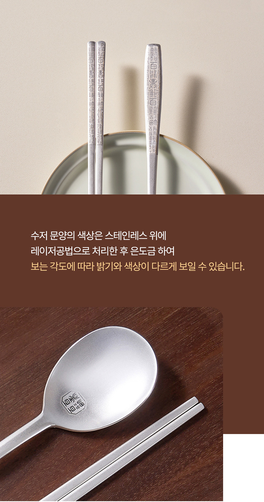 Dodoye Silver Spoon Set