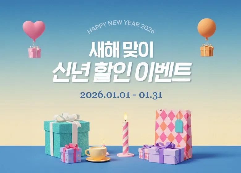 MEDIYUL Yulmu Pack
