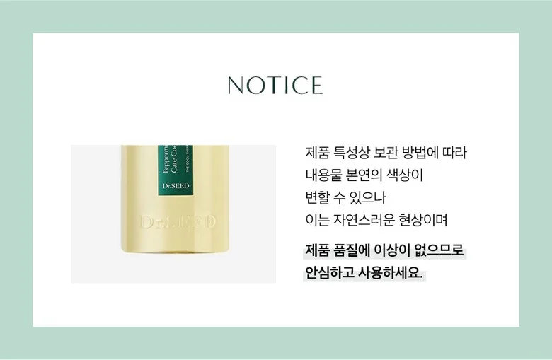 Dr. Seed Peppermint Shampoo Detail